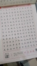 華夏萬卷 吳玉生行楷臨摹練字帖7000常用字 手寫體鋼筆字帖 男生女生學(xué)生成人初學(xué)者硬筆書法描紅 曬單實(shí)拍圖