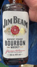 金賓（Jim Beam）占邊波本波旁威士忌 美國洋酒檸檬沙瓦嗨棒可樂桶 大金賓大占邊 金賓白占邊白700mL2瓶 曬單實(shí)拍圖