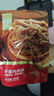 華味亨 多款肉類零食組合 休閑肉干肉脯肉類零食送女友兒童零食A 80g原味肉脯 曬單實(shí)拍圖