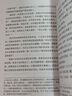 劉勃歷史作品7冊套裝 青春中國 拆裝史記 說三分 解構(gòu)正統(tǒng)的敘事視角，考據(jù)與推演的精妙平衡 失敗者的春秋 曬單實拍圖