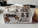 OEIN皮革紙巾盒創(chuàng  )意可愛(ài)卡通薩摩耶系茶幾臺面擺件抽紙盒餐巾紙收納盒 可愛(ài)耶耶【抽走壓力+紙定暴富】組合雙件裝 升級版/防污防褪色涂層 曬單實(shí)拍圖