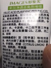 形象美果酸去角質(zhì)啫喱去死皮磨砂膏深層清潔毛孔黑頭溫和不傷膚洗面奶 果酸80g 曬單實(shí)拍圖