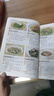 最?lèi)?ài)吃的家常菜菜譜書(shū)家常菜大全舌尖上的中國美食書(shū)烹飪書(shū)籍大全 曬單實(shí)拍圖