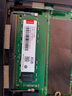 聯(lián)想（Lenovo）8GB DDR4 2666 筆記本內(nèi)存條 曬單實(shí)拍圖