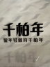 千柏年圓領(lǐng)真絲短袖輕薄T恤春夏新款簡約純色透氣桑蠶絲女上衣星空黑2XL 曬單實(shí)拍圖
