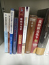 羅賓斯 組織行為學(xué) 第18版 工商管理經(jīng)典譯叢 人大經(jīng)管 考研參考書 曬單實(shí)拍圖