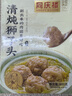 同慶樓 清燉獅子頭600g 豬肉丸子四喜丸子預(yù)制菜方便菜速食中華老字號 清燉獅子頭600g【1盒】 曬單實(shí)拍圖
