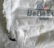 bebebus裝仔紙尿褲拉拉褲超薄透氣干爽男女寶通用尿不濕學步褲尿布 紙尿褲NB(一提6小包共60片) 曬單實拍圖