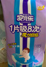 安兒樂（Anerle）魔力吸吸拉拉褲XXXL36片(18kg以上)透氣尿不濕 曬單實拍圖