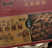 立王駕到木糖醇鐵棍山藥核桃黑芝麻夾心桃酥無蔗糖餅干蛋糕點心零食1000g 曬單實拍圖