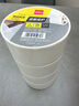 得力（deli）美紋紙膠帶 36mm*20y*145μm 美術(shù)美工分色 裝修遮蔽美縫貼膜刷漆保護無痕貼紙 小卷芯1卷 30666 曬單實拍圖