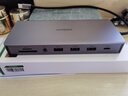 綠聯(lián)Type-C3.2四屏異顯擴展塢USB-C轉雙HDMI/DP雷電4拓展塢10G轉接4K60Hz多屏擴展適用聯(lián)想華為電腦MST 曬單實拍圖