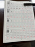 華夏萬(wàn)卷楷書(shū)練字帖 田英章正楷一本通控筆訓練成人楷書(shū)速成硬筆專(zhuān)用練字本 初中生鋼筆臨摹描紅練字帖教程 9本 曬單實(shí)拍圖
