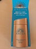 安熱沙（Anessa）金燦倍護(hù)防曬乳60mL 小金瓶安耐曬 曬單實(shí)拍圖