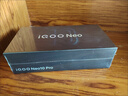 vivo iQOO Neo10 Pro+ 12GB+256GB 馳光白 驍龍8至尊版 2K Q10珠峰屏 國(guó)家補(bǔ)貼 學(xué)生 游戲 電競(jìng)手機(jī) 曬單實(shí)拍圖
