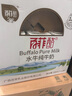 百菲酪水牛奶純牛奶 3.8g優(yōu)質(zhì)乳蛋白寶寶愛喝200ml*12盒 送禮禮盒裝 曬單實拍圖
