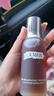 海藍(lán)之謎（LA MER）精萃柔酸水100ml爽膚水保濕抗皺去角質(zhì)控油護(hù)膚品化妝品禮盒 曬單實(shí)拍圖