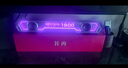漫步者花再Halo PixelBar深淵字幕歌詞音響電腦桌面音箱 自定義屏幕長條有線音箱藍(lán)牙6.0RGB燈效 破界黑 曬單實(shí)拍圖