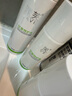 漾芙Y(jié)AVE甘草特護乳保濕50g屏障舒緩干敏保濕肌膚清爽不黏膩 特護乳50g 曬單實拍圖