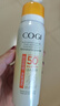 高姿【丁禹兮同款】透明防曬噴霧80mlSPF50+PA++++戶外便攜軍訓(xùn)必備 曬單實拍圖