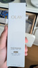 玉蘭油（OLAY）第3代淡斑小白瓶80ml面部精華液祛痘印美白精華生日禮物女煙酰胺 曬單實拍圖