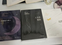 【官方正版】毛姆經(jīng)典五部曲函套珍藏版 月亮和六便士 刀鋒 尋歡作樂(lè ) 面紗 人民文學(xué)出版社 毛姆作品集5冊 平裝經(jīng)典版 無(wú)規格 曬單實(shí)拍圖