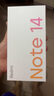 小米 REDMI Note14 5G 國家補(bǔ)貼 金剛品質(zhì) 5110mAh大電量 大光圈超感相機(jī) 8GB+128GB 幻影青 紅米手機(jī) 曬單實(shí)拍圖