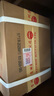 茅臺(tái)（MOUTAI）24/25年隨機(jī) 飛天 醬香型白酒 53度 500ml*6 整箱裝【酒廠原封】 曬單實(shí)拍圖