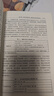 轉(zhuǎn)型期中國(guó)農(nóng)村貧困性質(zhì)與反貧困政策研究 南開(kāi)大學(xué)出版社 劉成良 著 新華正版書(shū)籍包郵 圖書(shū) 曬單實(shí)拍圖