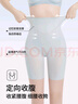 婷美（GRACEWELL）收腹褲收胯塑形束腰提臀褲夏季超薄冰絲產(chǎn)后塑身美體內(nèi)褲 黑色L 曬單實(shí)拍圖