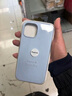 優(yōu)觀ins新天藍(lán)適用于iphone16pro液態(tài)硅膠15max液態(tài)硅膠液態(tài)硅膠手機(jī)殼MagSafe磁吸13 新天藍(lán)[MagSafe磁吸] 蘋果15 曬單實(shí)拍圖
