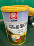 浙華藥業(yè)益生菌蛋白質(zhì)粉免疫球蛋白兒童中老年腸胃調(diào)節(jié)增免疫力術(shù)后營(yíng)養(yǎng)品 專利腸胃菌株*2罐【消化改善 體重上漲】 曬單實(shí)拍圖