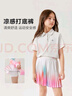 happy nocnoc敲開(kāi)心【不走光】元氣漸變百褶裙兒童透氣內置打底網(wǎng)球短裙 曬單實(shí)拍圖