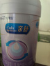 美贊臣 親舒 嬰兒乳蛋白部分水解配方奶粉 1段 850g 0-12月 低適乳糖 曬單實(shí)拍圖