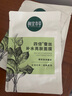 相宜本草張凌赫同款 面膜補水保濕提亮修護改善泛紅美白淡斑多效面膜 四倍蠶絲面膜3片 曬單實(shí)拍圖