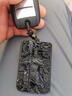 森愛(ài)百年正品冰種黑曜石吊墜男士屬蛇本命年武財神關(guān)羽關(guān)二爺掛件項鏈配飾 關(guān)公吊墜--和田玉棕繩 曬單實(shí)拍圖
