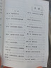五年級上下冊新課程標準同步奧數(shù)培優(yōu)蘇教版 小學(xué)5年級通用教材同步數(shù)學(xué)強化思維訓(xùn)練習(xí)題冊 小學(xué)數(shù)學(xué)奧數(shù) 曬單實拍圖