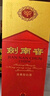 劍南春 【直供】水晶劍 濃香型白酒 商務(wù)送禮宴會(huì) 52度 500mL 1瓶 曬單實(shí)拍圖