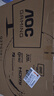 AOC 27英寸2K電競(jìng)顯示器240HZ FastIPS快速液晶 0.5ms游戲電腦顯示屏幕HDR10 升級(jí)2K 320Hz Q27G10SE 曬單實(shí)拍圖