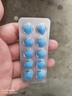 【吃完就硬】男搭配偉g科用藥妥諾達(dá)非愛地昂偉達(dá)鹽酸司美那非片 一盒補(bǔ)腎速效壯陽持久不射男發(fā)泄 正品男生發(fā)泄搭延時(shí)達(dá)克羅寧軟膏 曬單實(shí)拍圖