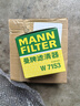 曼牌（MANNFILTER）機油濾芯格適用凱迪拉克 君越威朗昂科威探界者 凱迪拉克ATS-L 2.0T 14款以后 曬單實拍圖