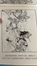 水滸后傳 共12冊 50開小精 連環(huán)畫小人書 黑龍江美術(shù)出版社 曬單實(shí)拍圖