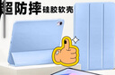 【硅膠防摔】適用ipad保護(hù)殼保護(hù)套2017/2018款平板外殼套筆槽防摔硅膠三折全包9.7寸air6pro11寸 白冰藍(lán)【液態(tài)手感丨輕薄有型】 iPad Air3(10.5英寸) 曬單實(shí)拍圖