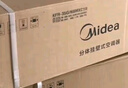 美的（Midea）【國家補(bǔ)貼20%】美的空調(diào)掛機(jī) 風(fēng)尊 舒享版 新一級能效 全直流變頻 省電冷暖除濕 家用臥室壁掛式 大1.5匹 一級能效 新升級 一鍵酷省電 曬單實(shí)拍圖