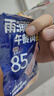 雨潤黑豬皇午餐肉50g*6片/盒 肉含量≥85% 螺螄粉泡面搭檔早餐三明治 曬單實(shí)拍圖