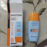 Mistine蜜絲婷防曬霜小黃帽40ml防水防汗防紫外線高倍防曬七夕禮物SPF50+ 曬單實拍圖