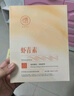 儒意（RUYI）蝦青素面膜10片補(bǔ)水保濕緊致抗皺抗衰老抗氧化護(hù)膚品去黃暗沉修復(fù) 曬單實拍圖