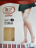 浪莎空調(diào)房過(guò)膝絲襪女高筒寒腿護(hù)膝蓋中長(zhǎng)款夏季薄長(zhǎng)筒襪3雙 膚3 曬單實(shí)拍圖