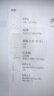 聯(lián)想拯救者Y7000P 2025補貼電競游戲筆記本電腦r Y9000P同性能5070獨顯旗艦酷睿i9可選 高性價比｜16核i7 16G 1T 滿血4060 16英寸高刷電競屏｜2.5K高清 曬單實拍圖