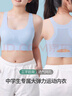 莫代爾2件裝少女內(nèi)衣學(xué)生運(yùn)動防震文胸初高中生青春發(fā)育期小背心白+藍(lán)色 曬單實(shí)拍圖